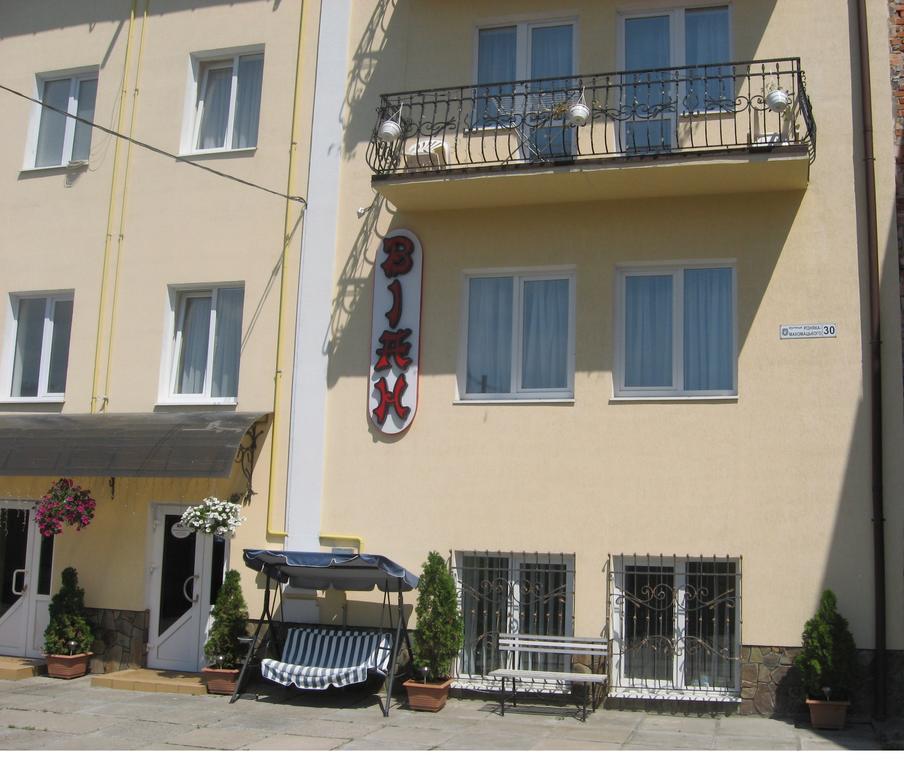 Vian Guest House Truskavets Bagian luar foto